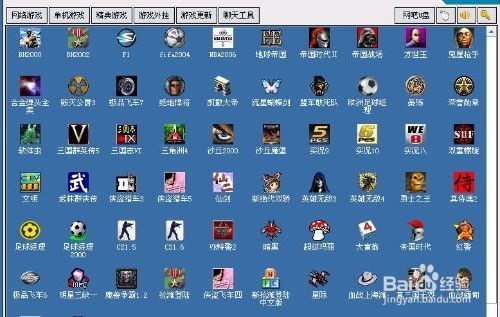 戒除網游網癮成功經驗 從沉迷到重獲自由