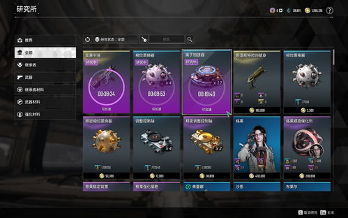 《第一后裔》試玩報告 延續經典的韓式網游魅力的新征程