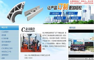 江門專業(yè)電器散熱器選購指南 聚焦弘博鋁制品廠的網(wǎng)絡(luò)服務(wù)優(yōu)勢